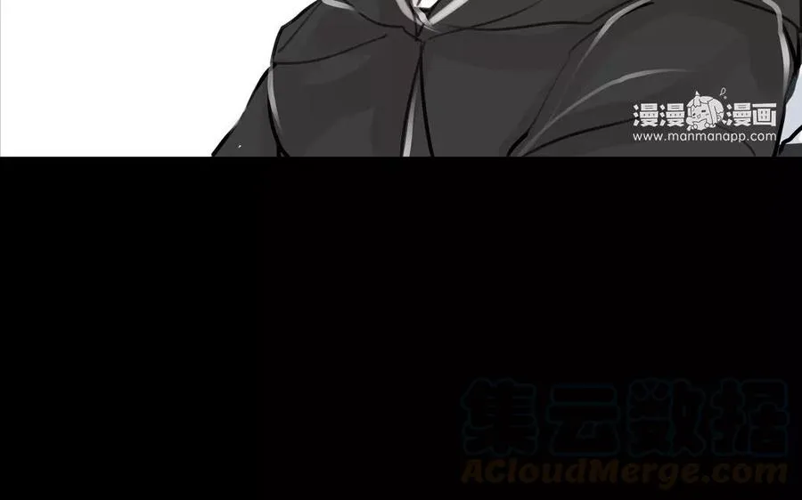 第54话 畏首畏尾 第19页