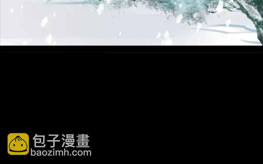 第54话 畏首畏尾 第21页