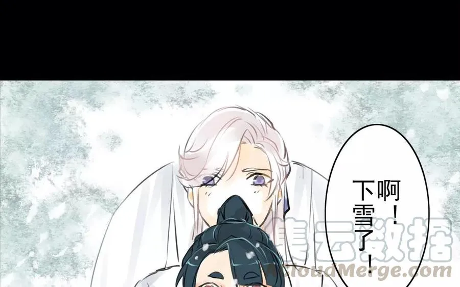 第54话 畏首畏尾 第22页