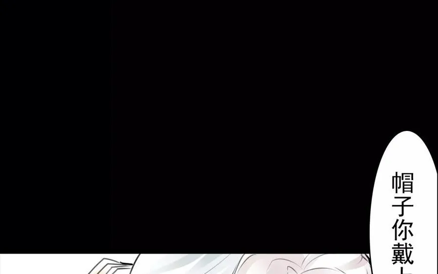 第54话 畏首畏尾 第24页