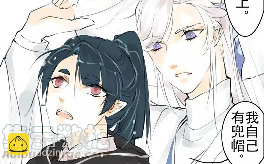 第54话 畏首畏尾 第25页