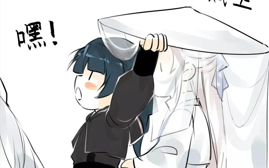 第54话 畏首畏尾 第27页