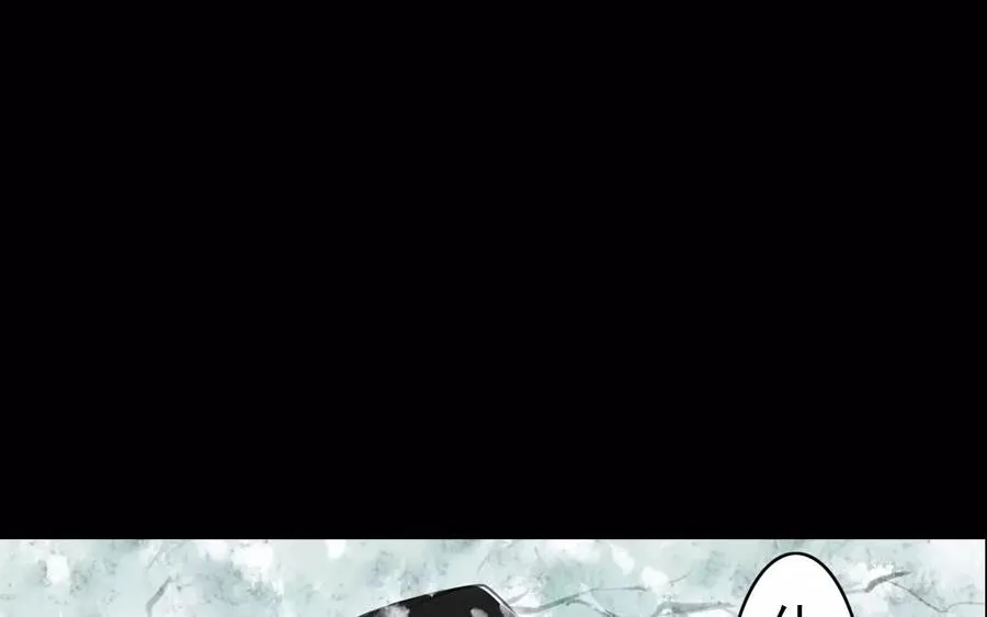 第54话 畏首畏尾 第44页