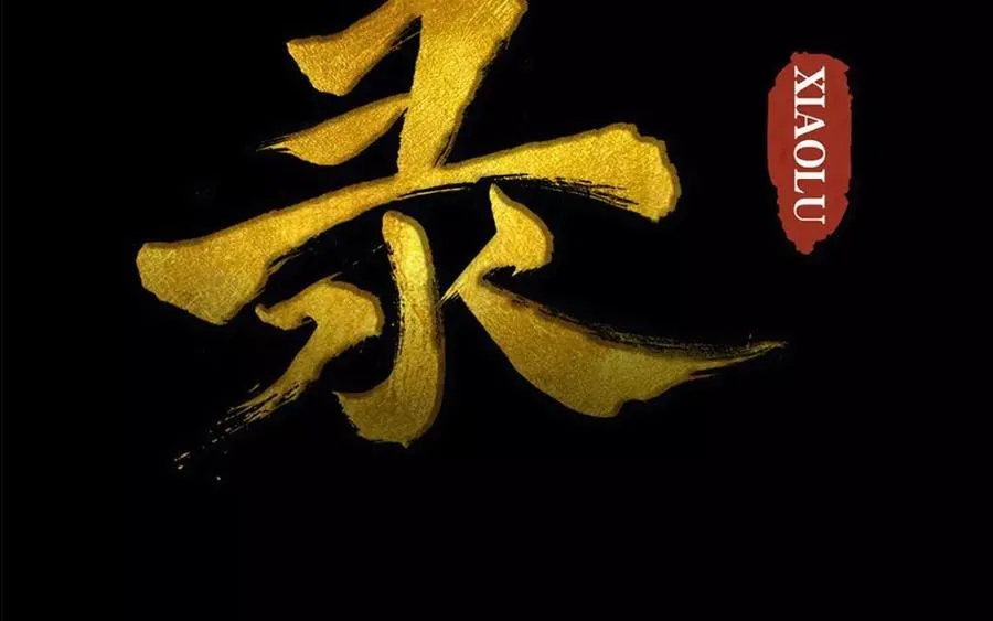 第53话 送别 第2页
