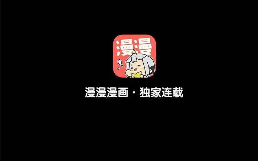 第53话 送别 第3页