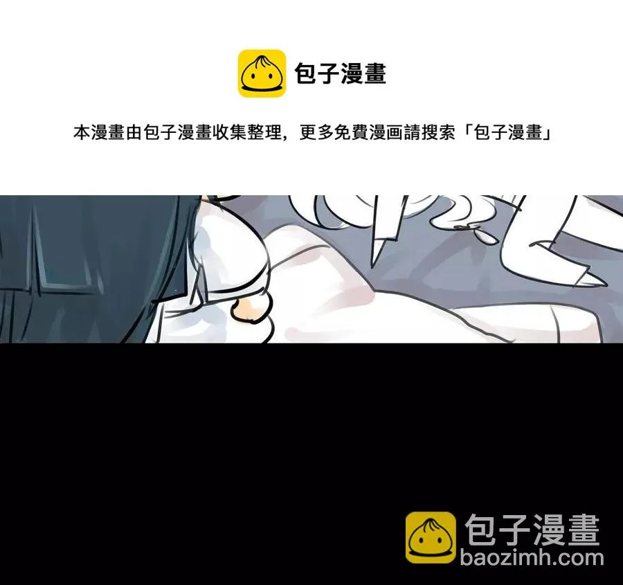 第53话 送别 第6页
