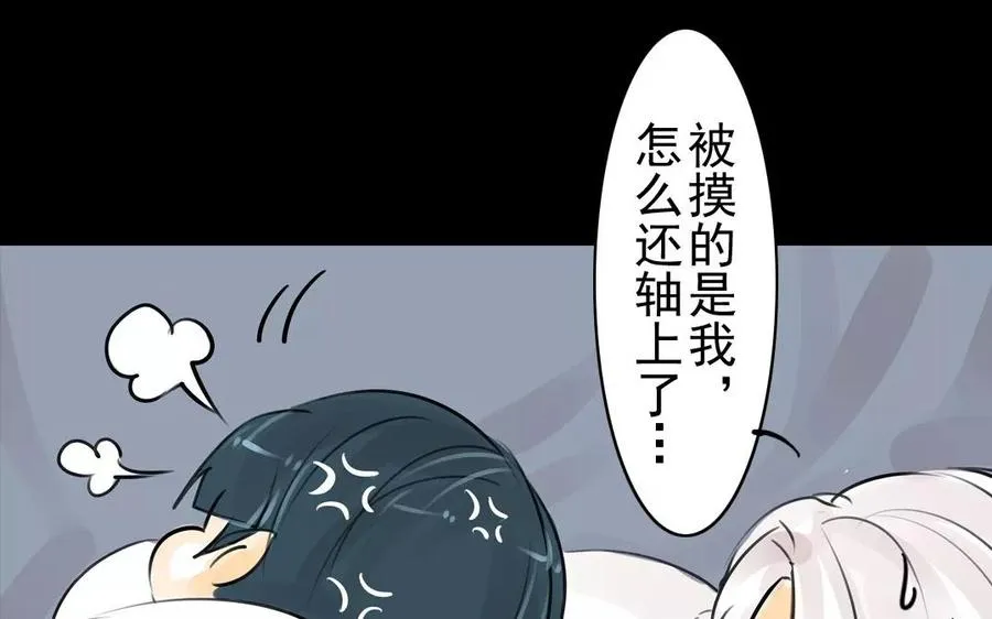 第53话 送别 第9页
