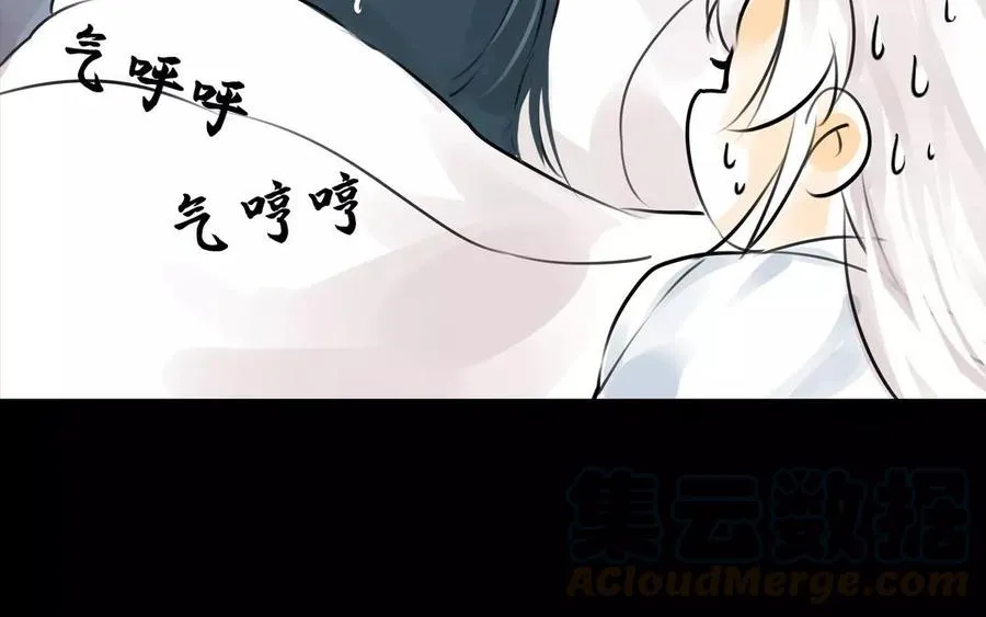 第53话 送别 第10页