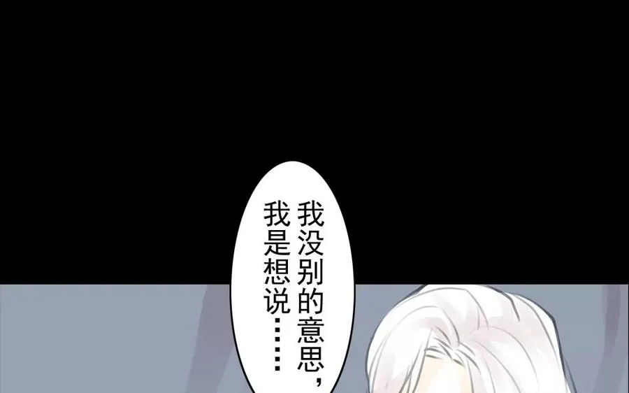 第53话 送别 第11页