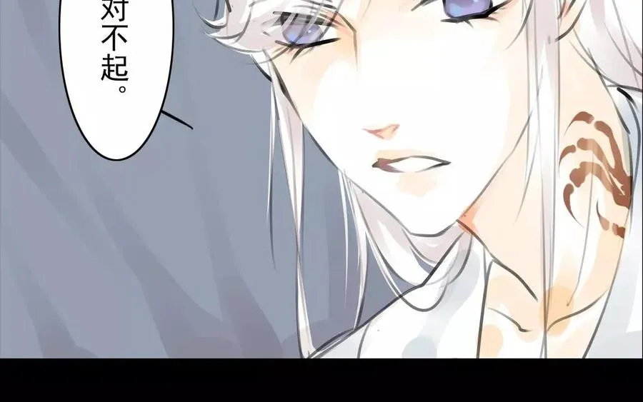 第53话 送别 第14页