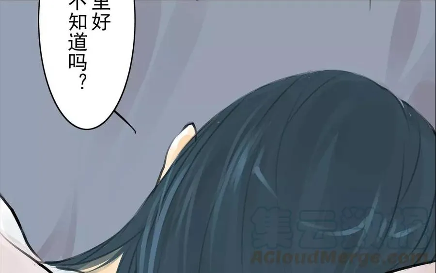第53话 送别 第16页