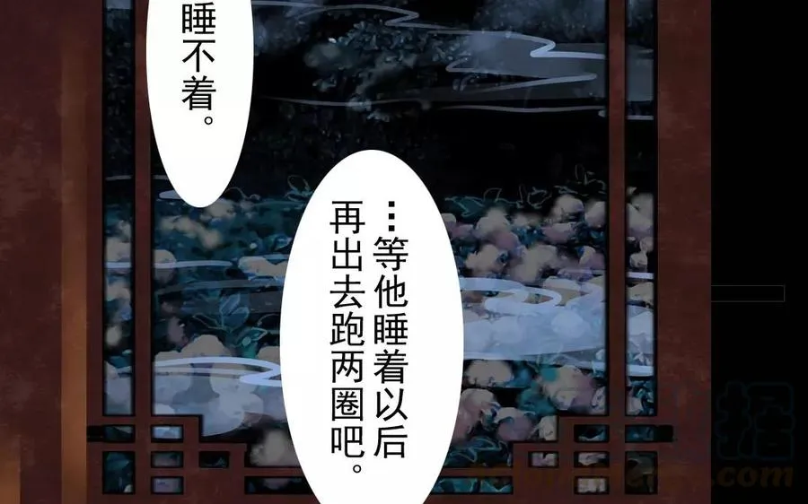 第53话 送别 第25页