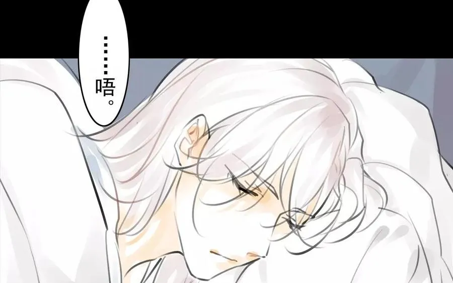 第53话 送别 第27页