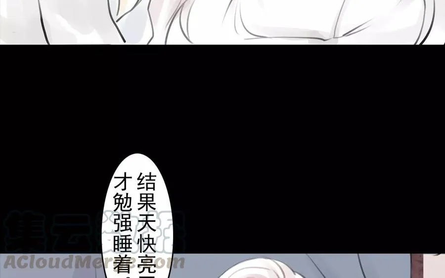 第53话 送别 第28页