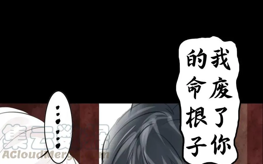 第53话 送别 第37页