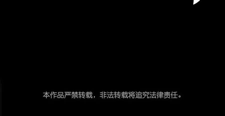 第53话 送别 第53页