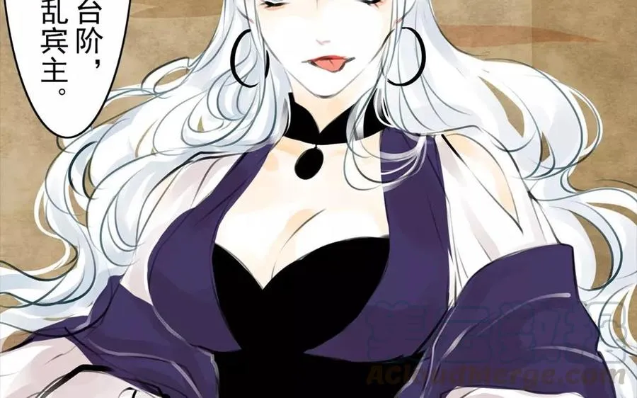 第51话 知我知心 第10页