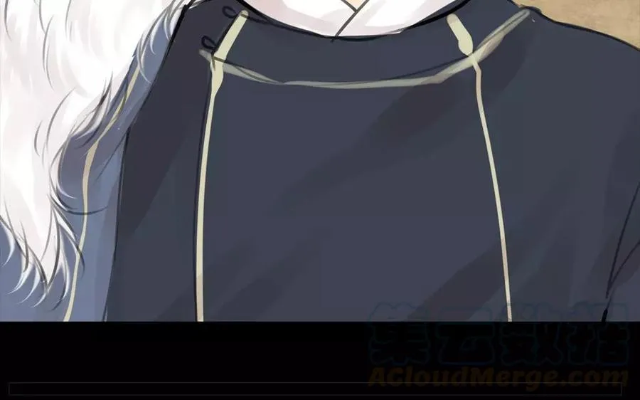 第51话 知我知心 第25页