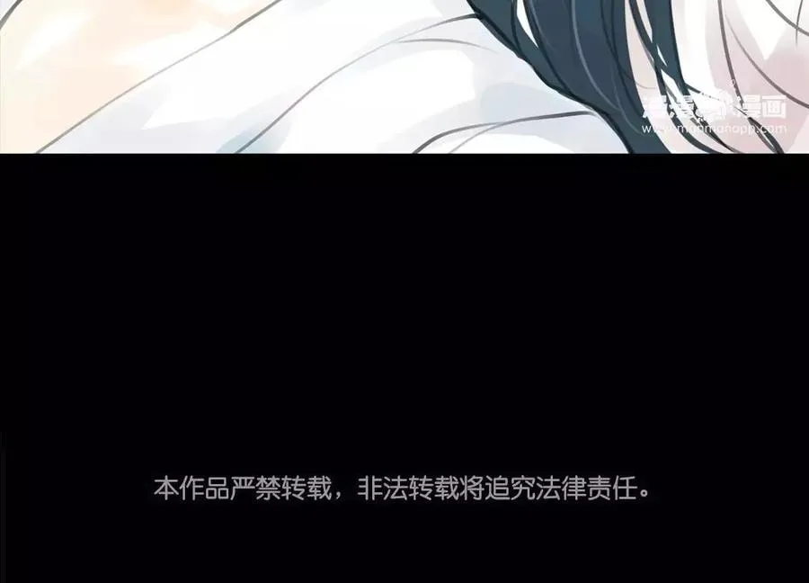 第51话 知我知心 第59页