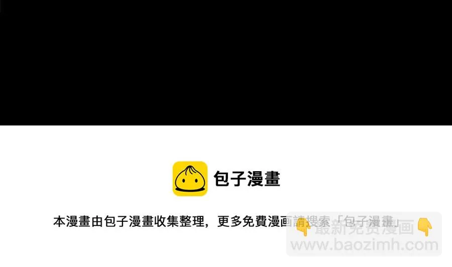 第51话 知我知心 第60页
