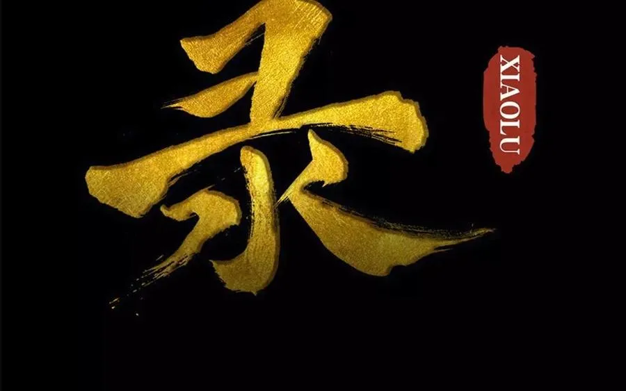 第50话 好久不见 第2页
