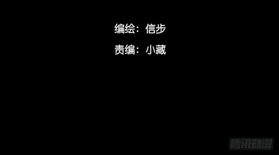 第1话 我不打女人 第5页