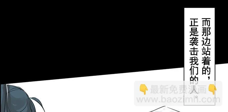 第1话 我不打女人 第10页