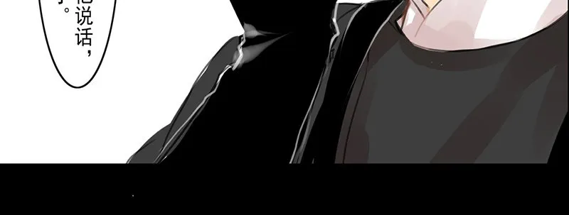 第3话 骁 第44页