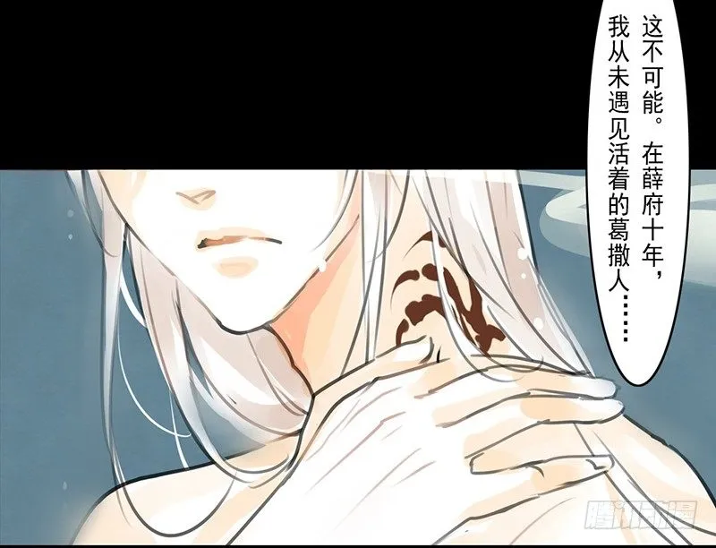 第4话 一览春光？！ 第14页