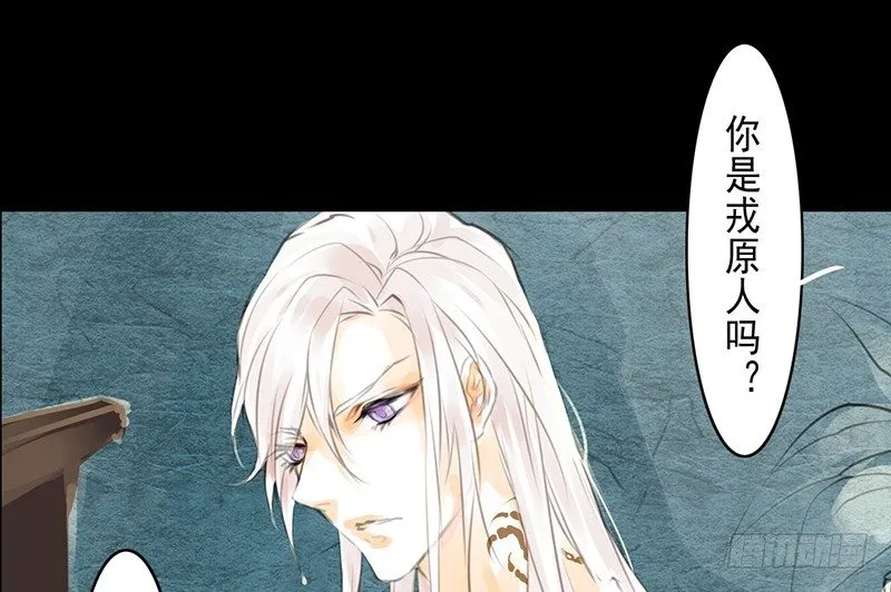 第4话 一览春光？！ 第24页