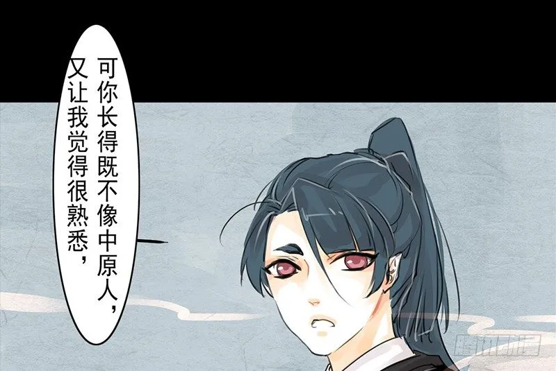 第4话 一览春光？！ 第28页