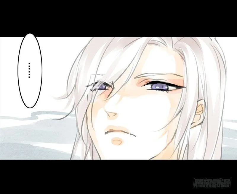 第4话 一览春光？！ 第43页