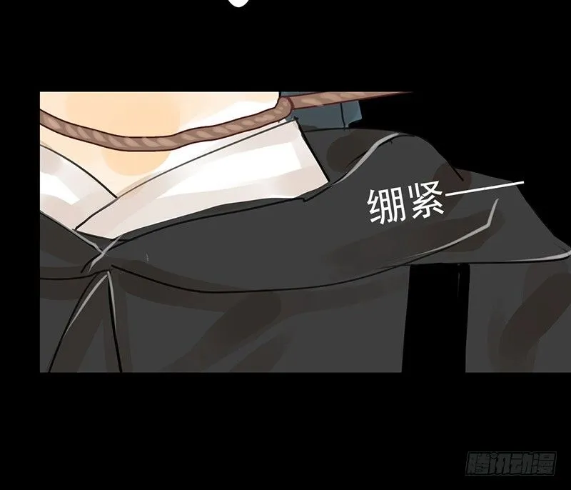 第7话 我不喜欢这里 第35页