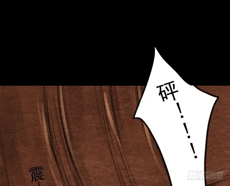 第7话 我不喜欢这里 第36页