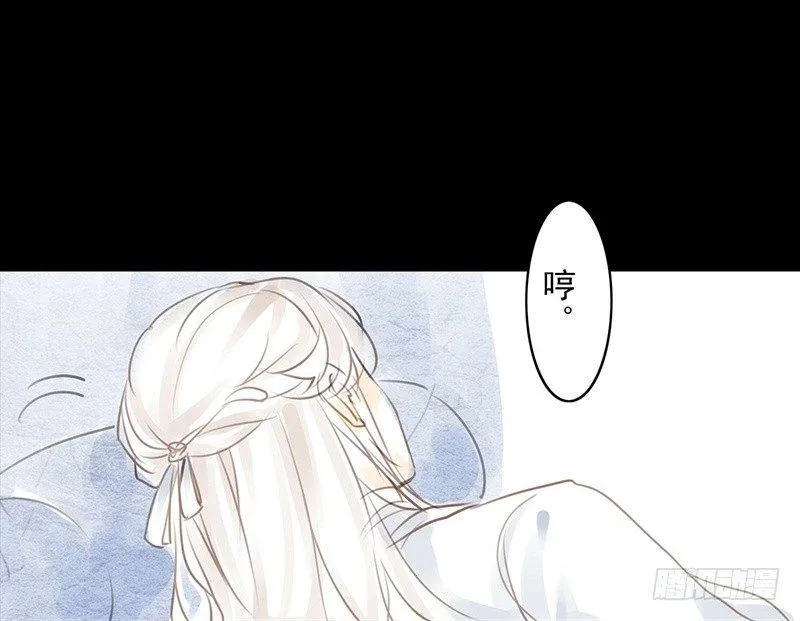 第8话 采花大盗？ 第10页