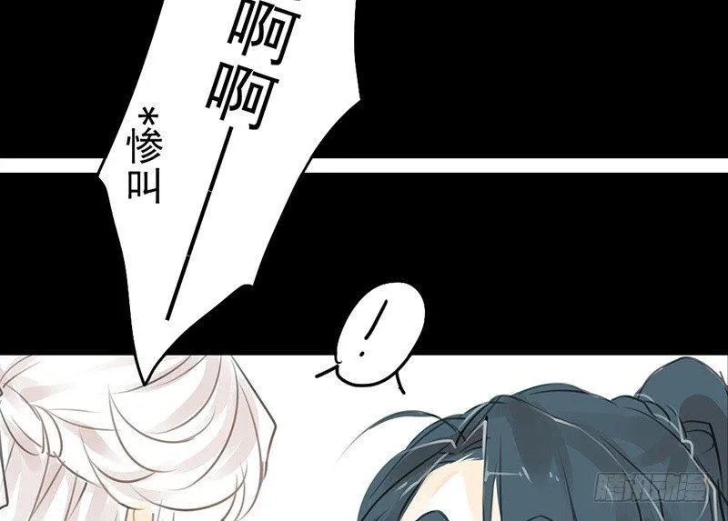 第8话 采花大盗？ 第42页