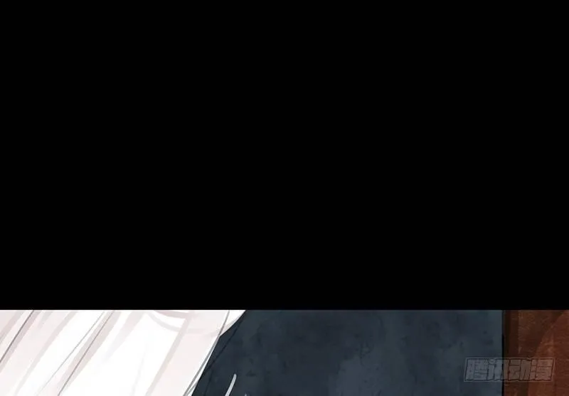 第8话 采花大盗？ 第44页