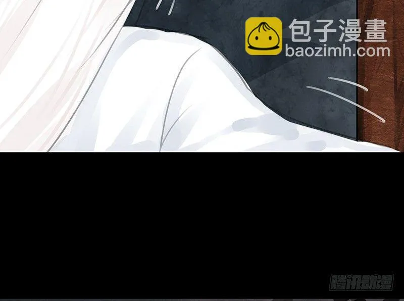 第8话 采花大盗？ 第45页