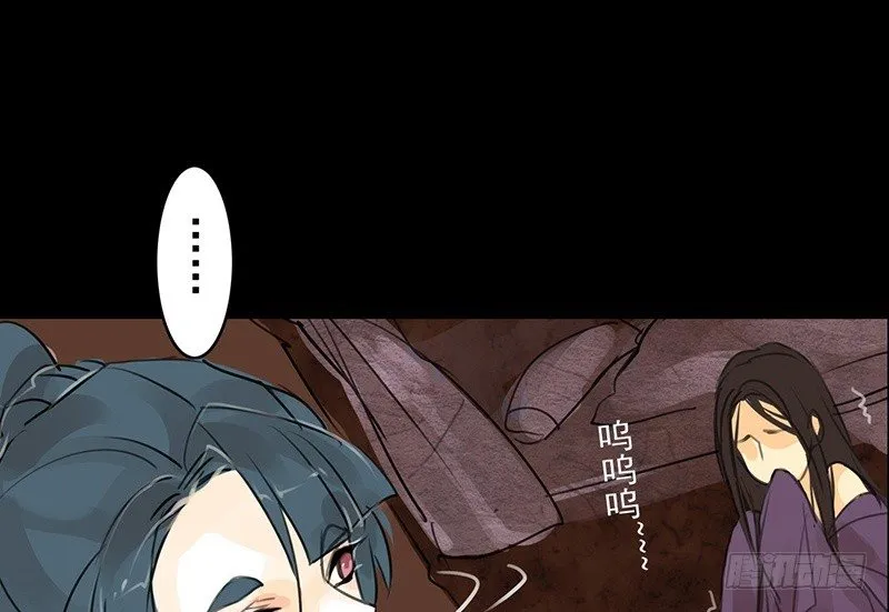 第8话 采花大盗？ 第54页