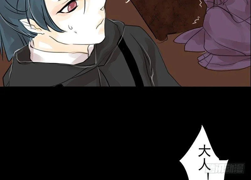 第8话 采花大盗？ 第55页