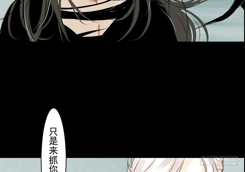 第9话 危急关头 第9页