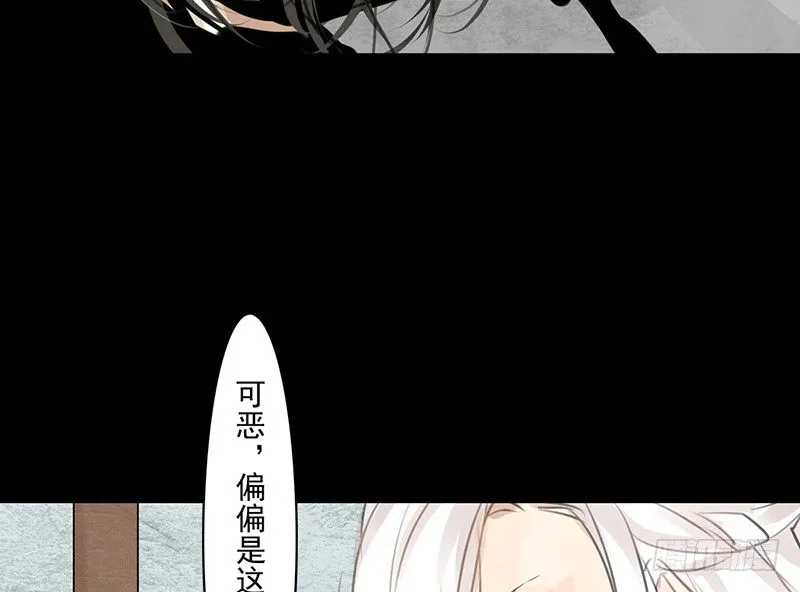 第9话 危急关头 第28页