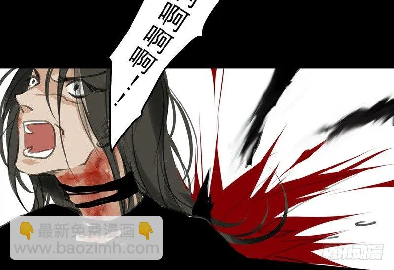 第9话 危急关头 第41页