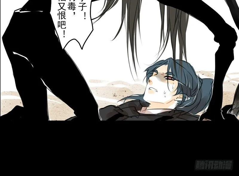 第9话 危急关头 第52页