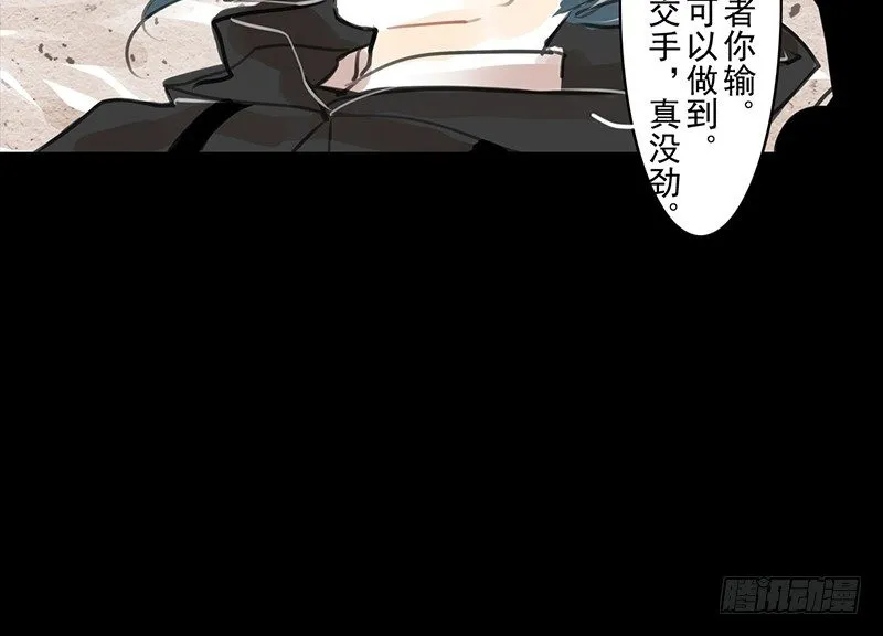 第9话 危急关头 第54页