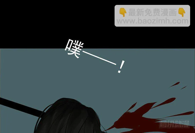 第9话 危急关头 第58页