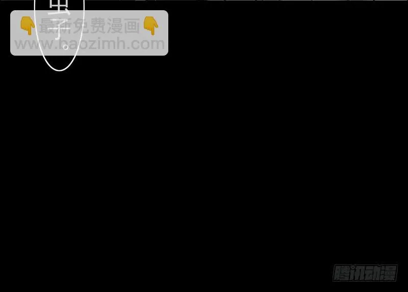 第9话 危急关头 第64页