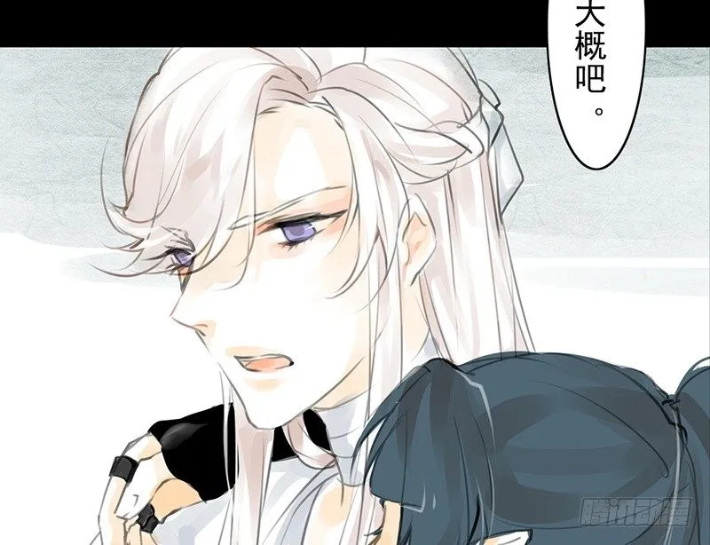 第10话 装什么清高？！ 第15页