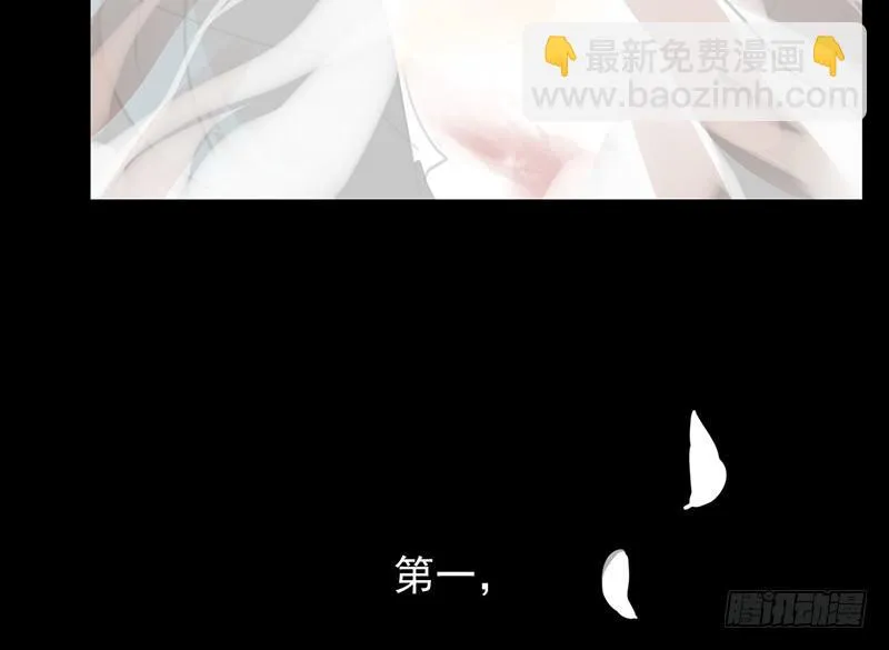 第10话 装什么清高？！ 第18页