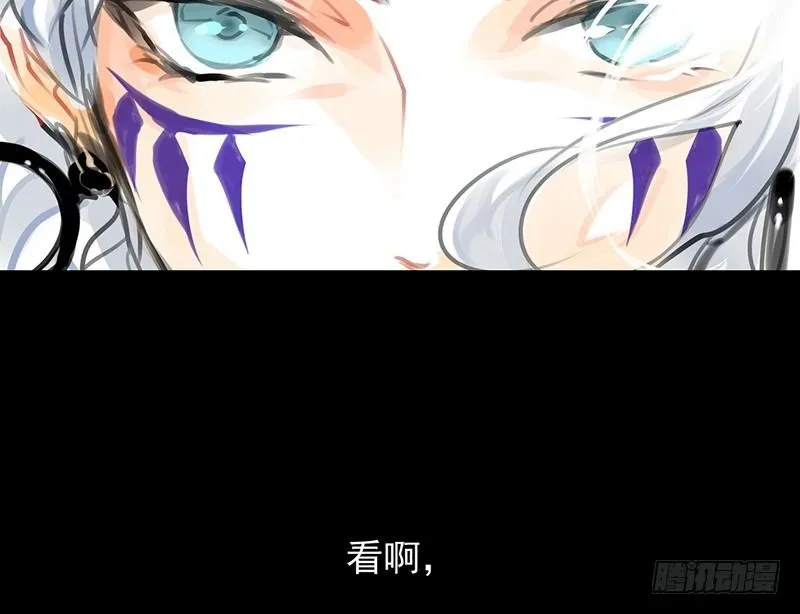 第10话 装什么清高？！ 第23页